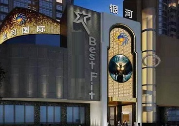 湖里KTV荤台花场公主服务好-银河国际KTV花场消费点评